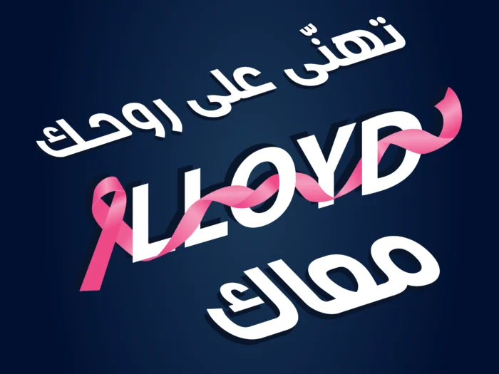 Octobre Rose chez LLOYD Assurances